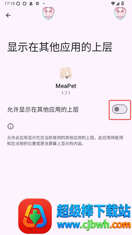 MeaPet(AI���蹤��)