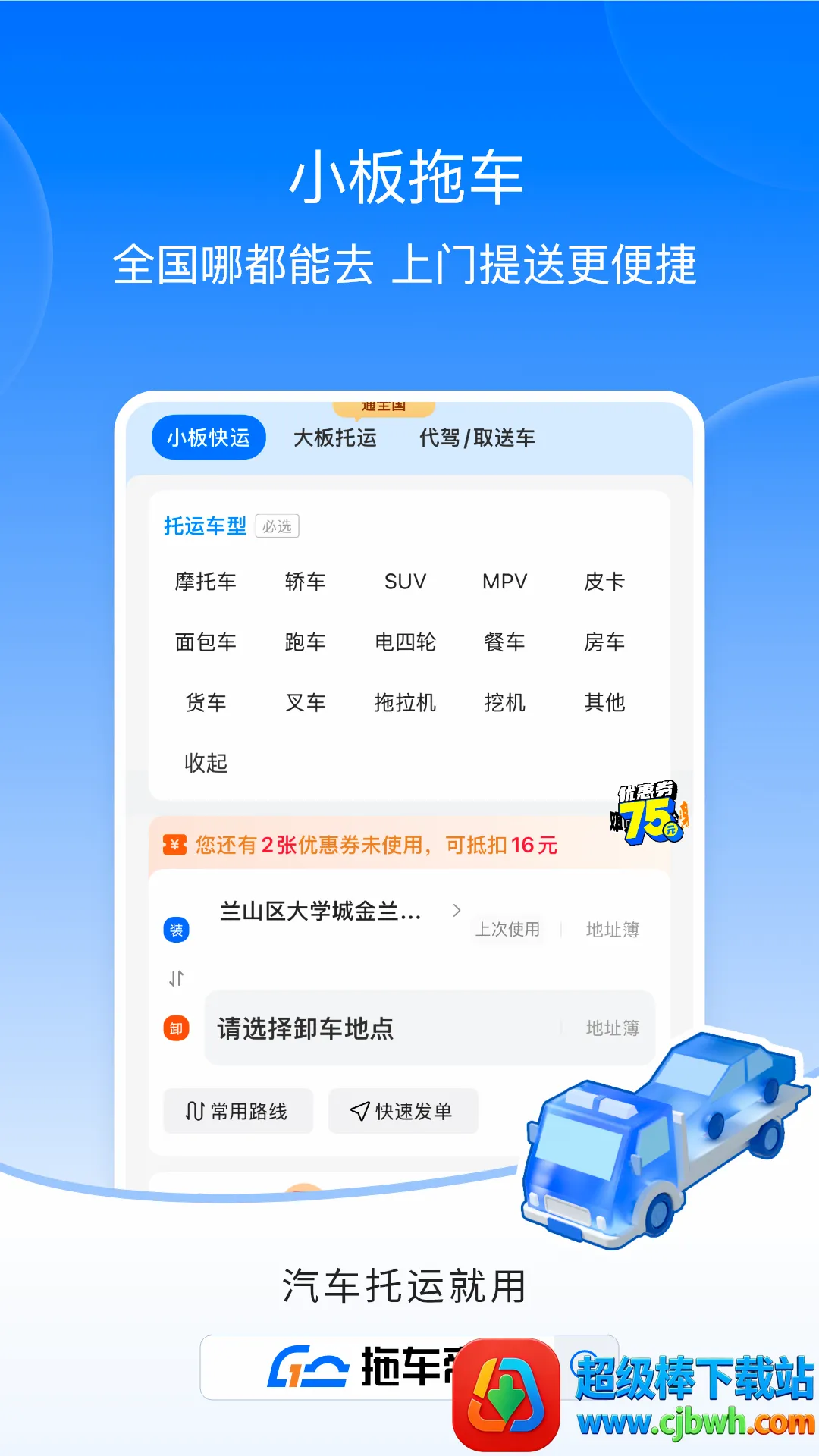 �ϳ���ȫ�����������γ���������(��������ƽ̨)
