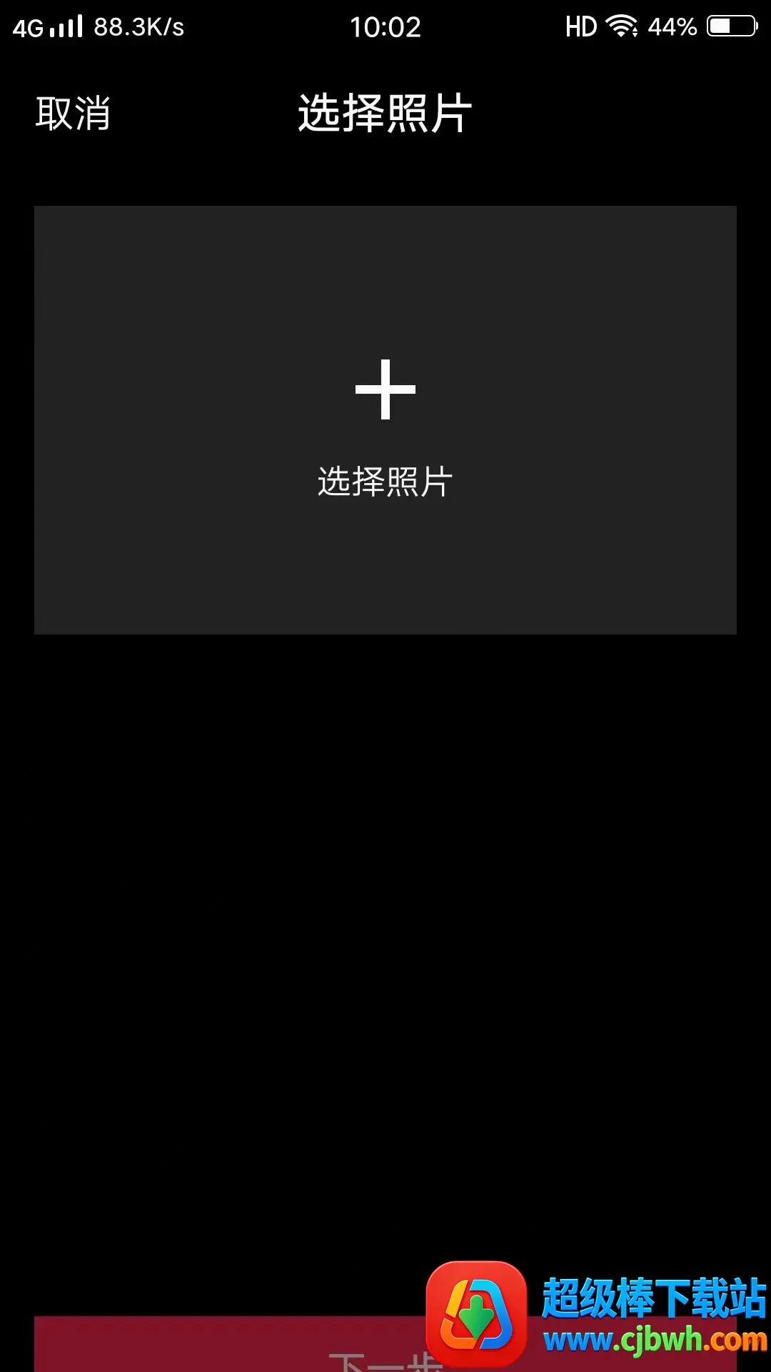 出名APP(图文社交平台) 出名APP(图文社交平台)