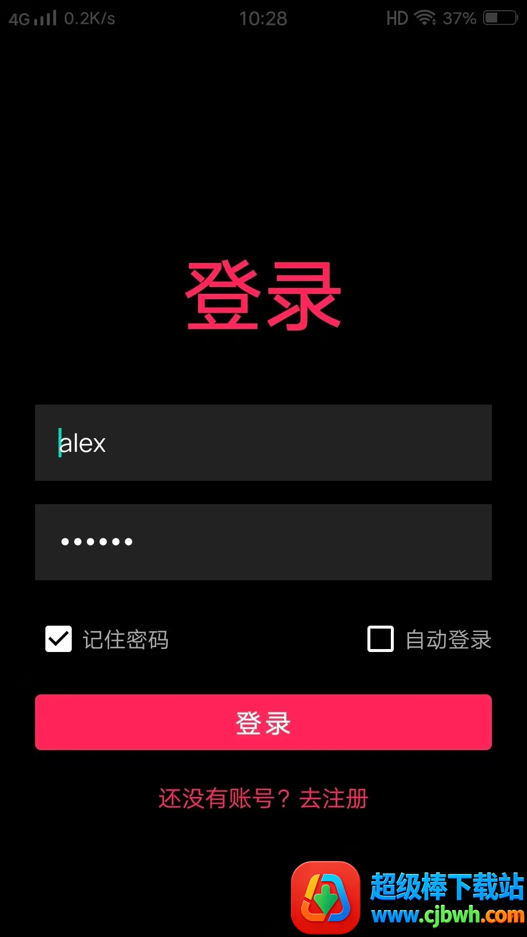 出名APP(图文社交平台) 出名APP(图文社交平台)