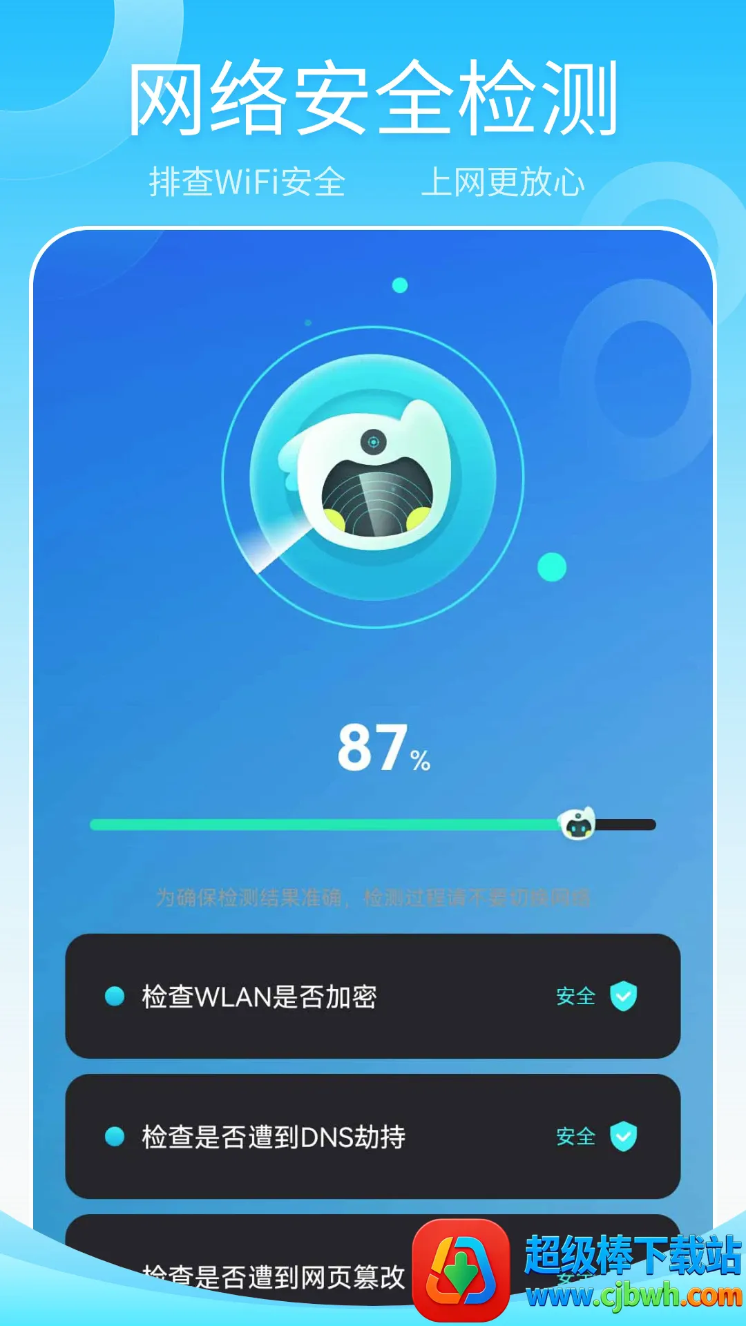 ����wifi����(���ټ������)