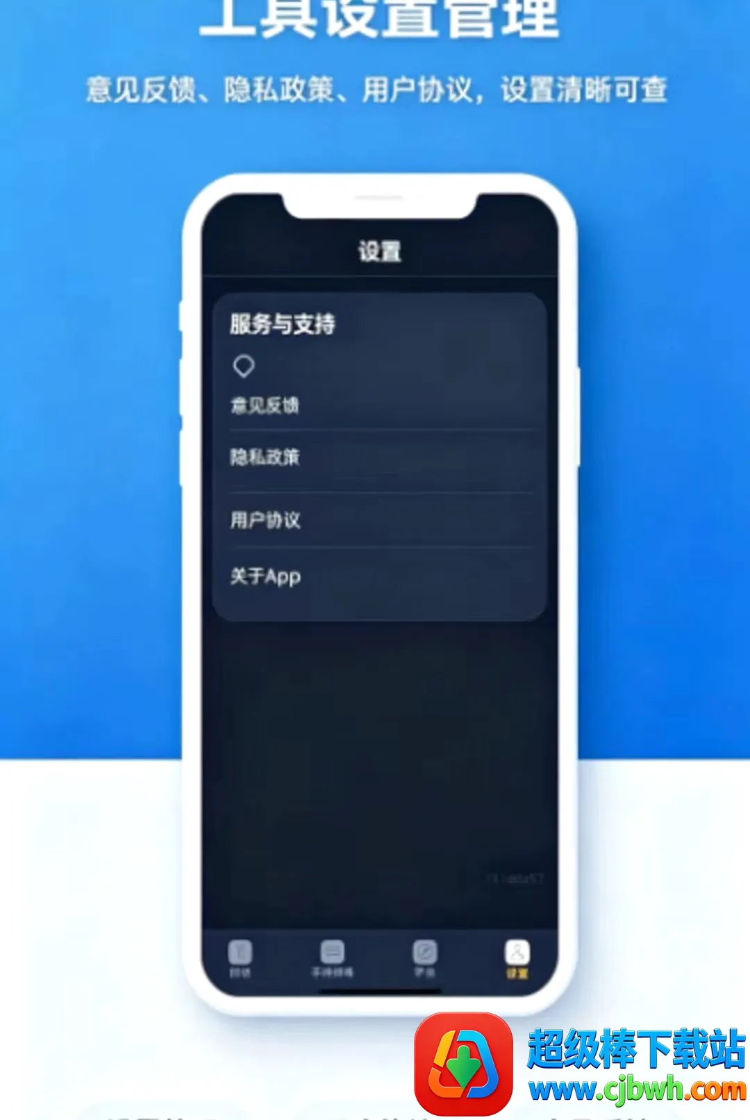 ������Я�ֵ�ͲAPP2026�ٷ�����
