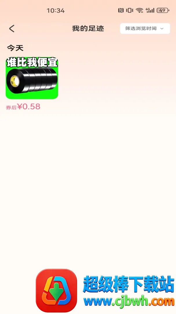 ����С��Ʒ�ػ���������2026�ٷ�����