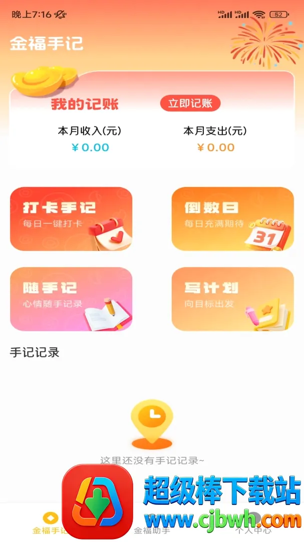 ���˼��˹���(���ܼ��˹���)