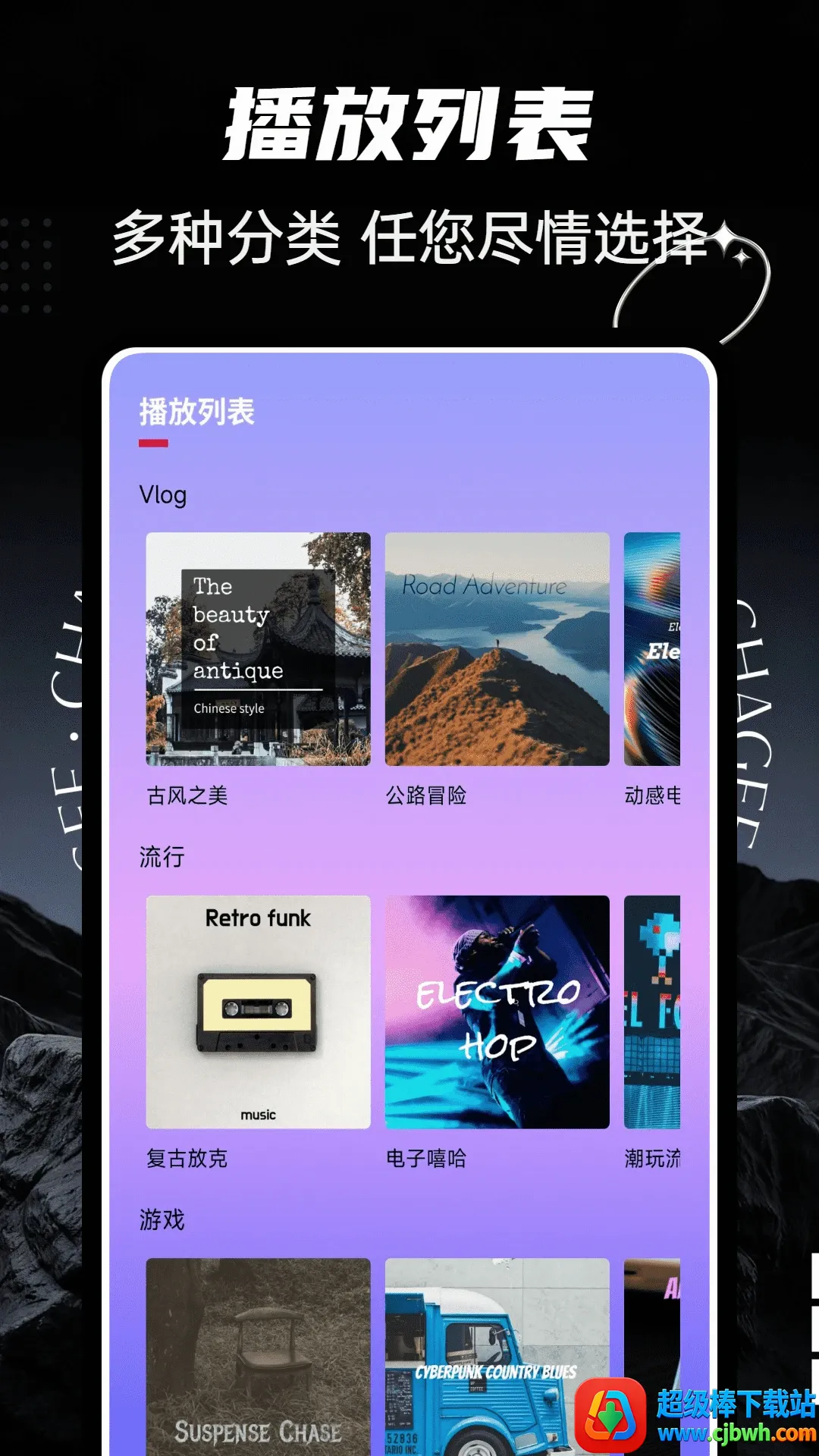 ultrapods(音乐处理工具) ultrapods(音乐处理工具)