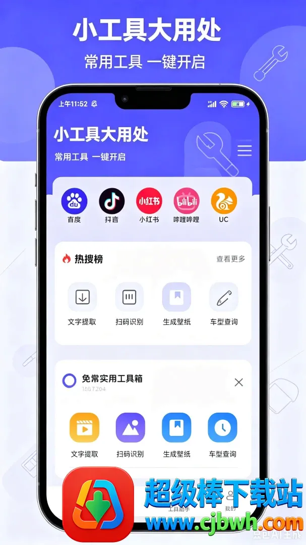 ����˽�ܰ�ȫ���������2026�ٷ����°汾