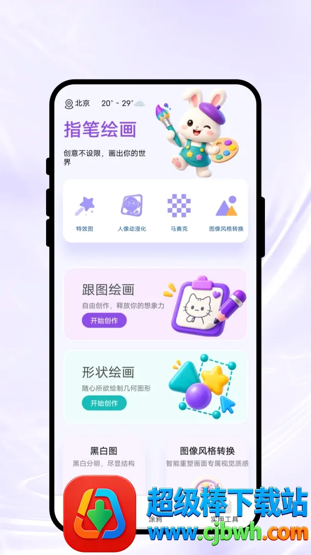 ָ�ʻ滭(�滭�칫����)