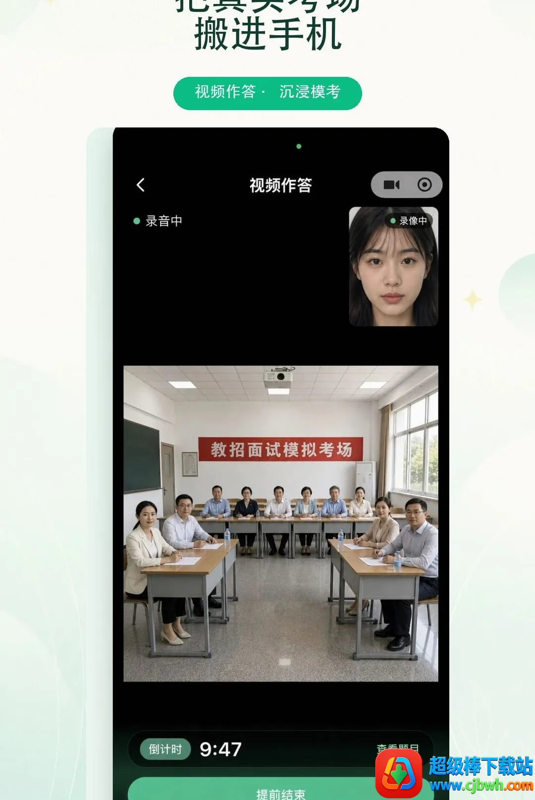 奇老师APP2026下载安装 奇老师APP2026下载安装