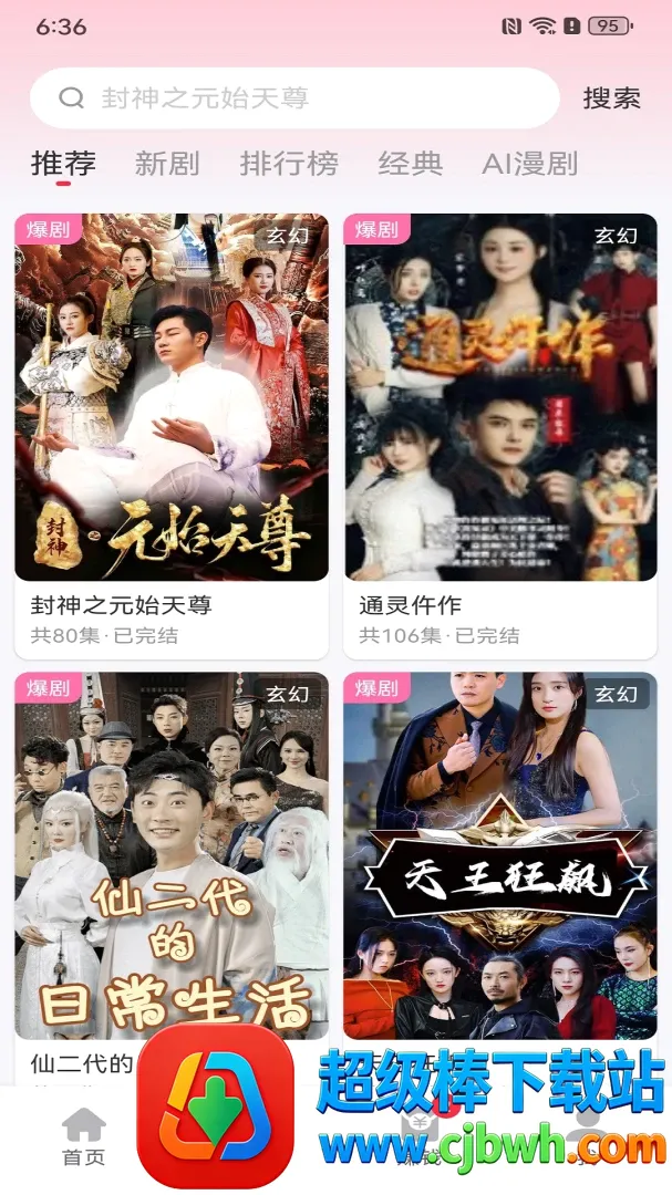 吉米盈APP2026官方最新版本 吉米盈APP2026官方最新版本