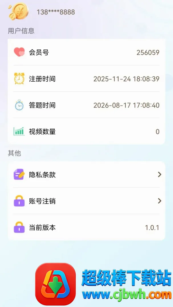 瑞聚源福(答题闯关游戏) 瑞聚源福(答题闯关游戏)