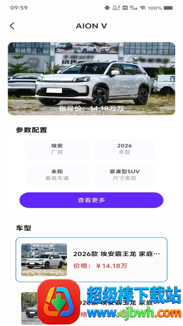 高速电子ETC服务软件(车务出行服务软件) 高速电子ETC服务软件(车务出行服务软件)