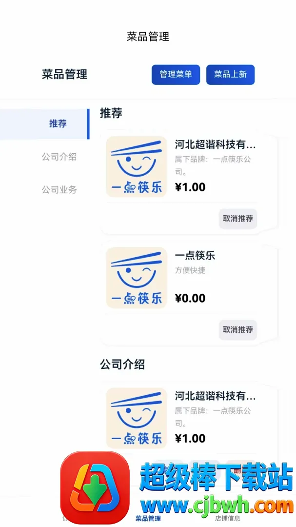 һ����ֲ����̼ҹ�������(������������)