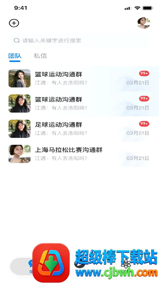 ��������(�ܲ��罻ƽ̨)