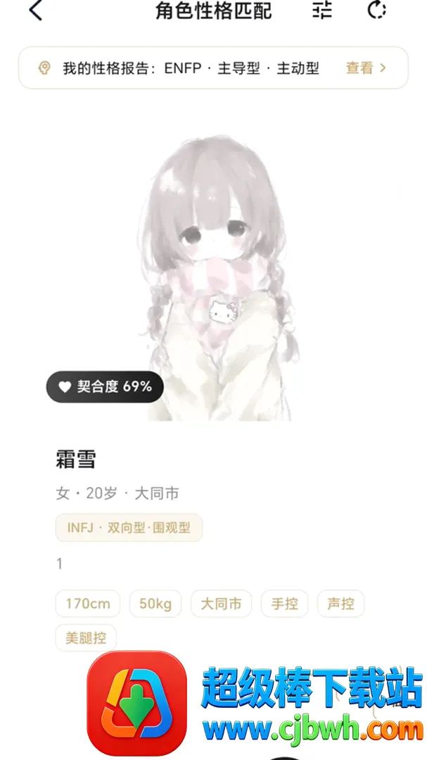 Roles小圈小众爱好APP(交友软件) Roles小圈小众爱好APP(交友软件)