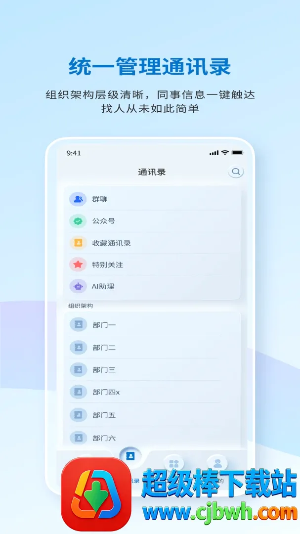 华夏在线软件2026官方最新版本 华夏在线软件2026官方最新版本