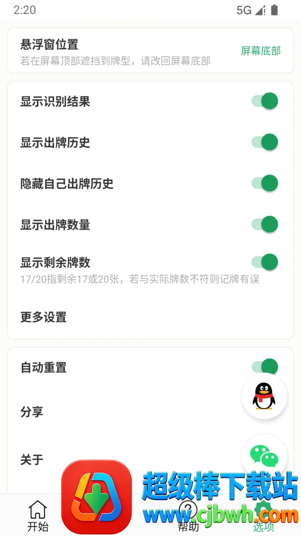 �Զ�������ͨ���ֻ������������ֻ���