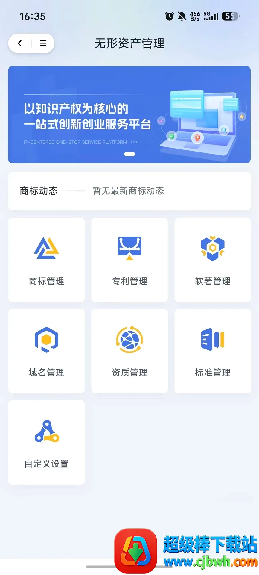 ��ҵ��2026���°汾