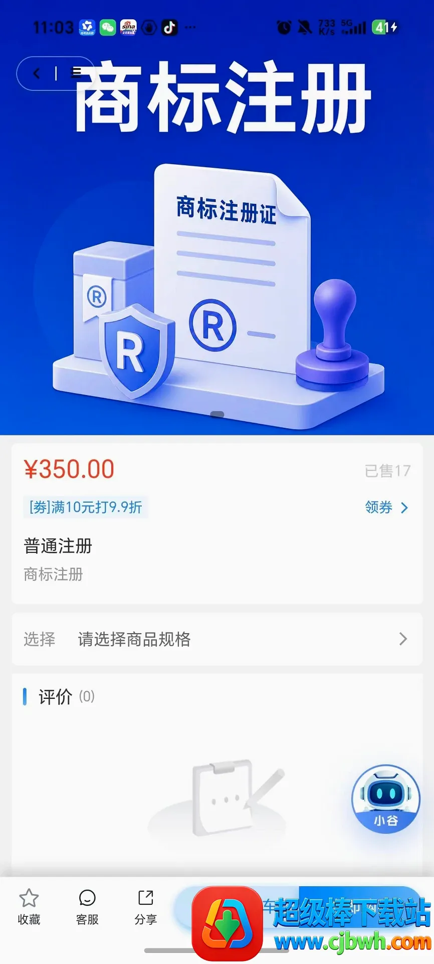 ��ҵ��2026���°汾