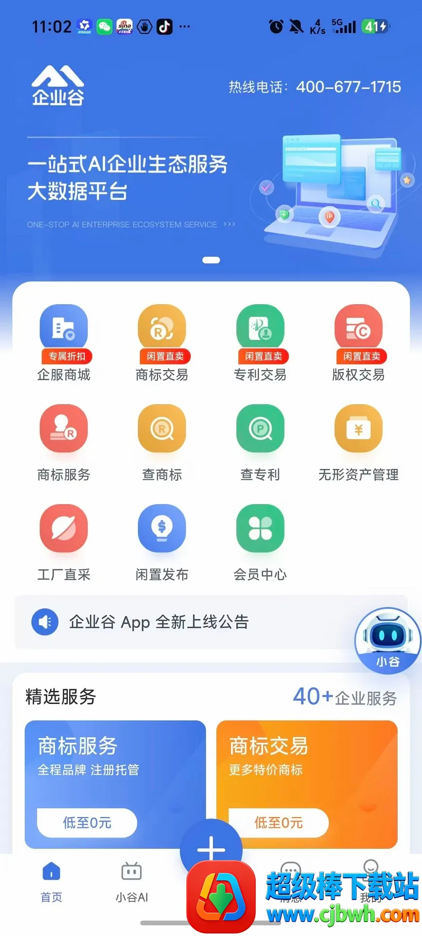 ��ҵ��2026���°汾