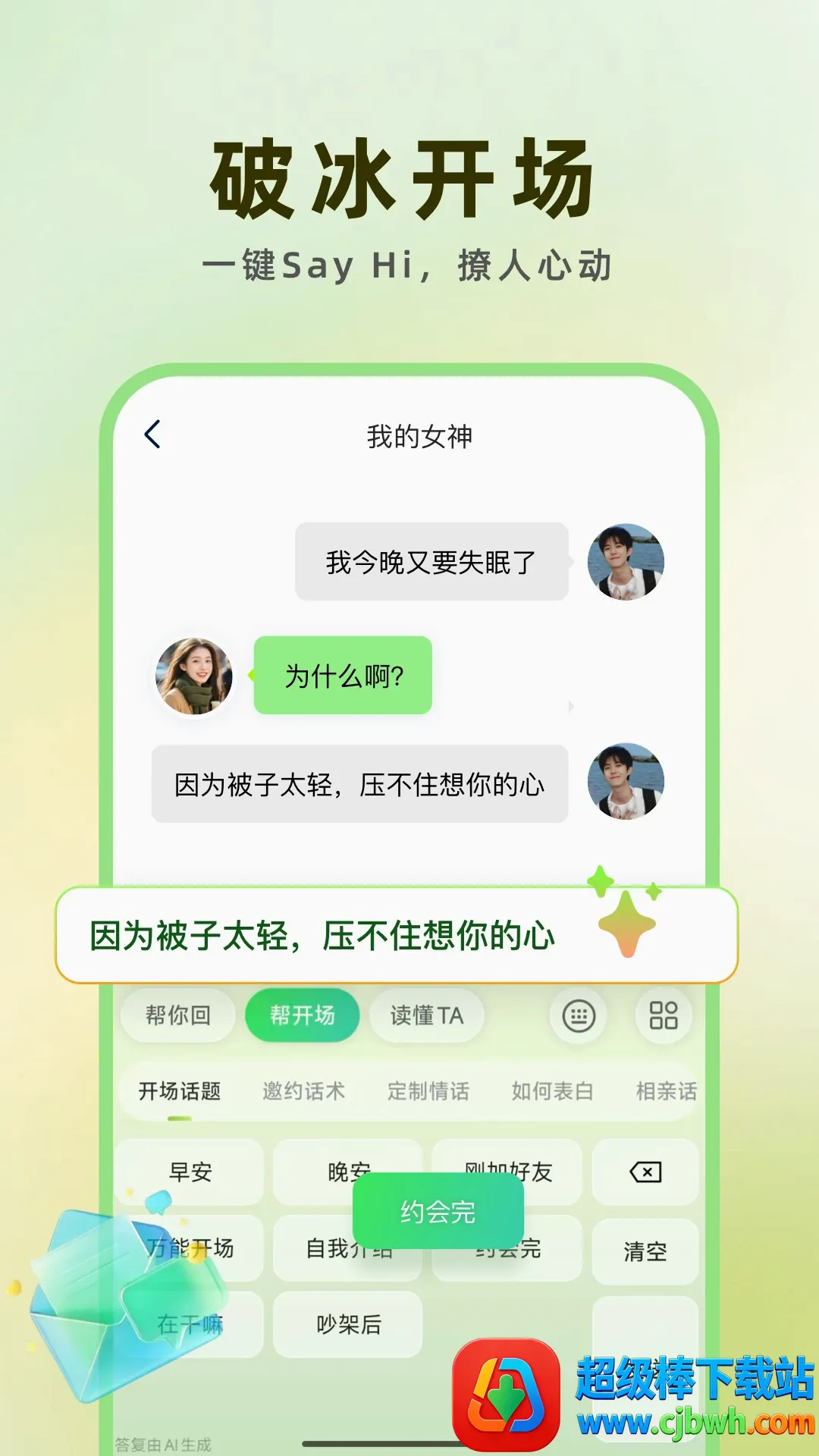 ���ļ���(���츨������)