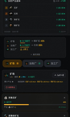 �ǿչ���(���þ�Ӫ��Ϸ)