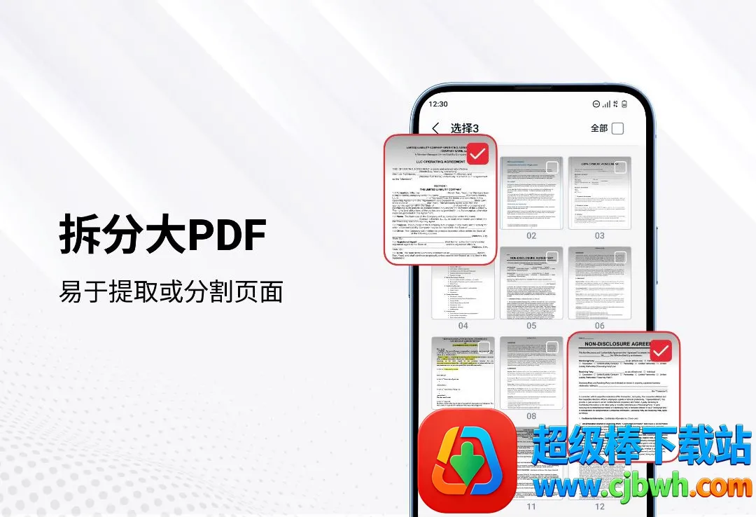 PDF�Ķ����ͱ༭��(PDF����Ӧ��)