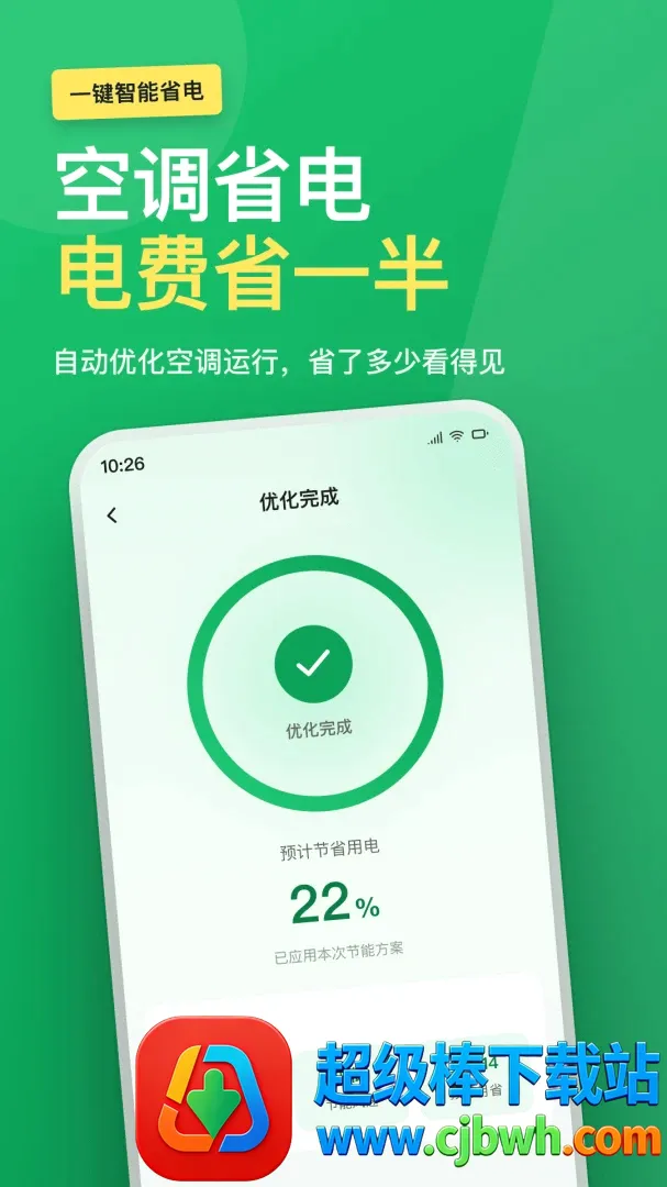 �յ�ң����ȫ����2026���°汾