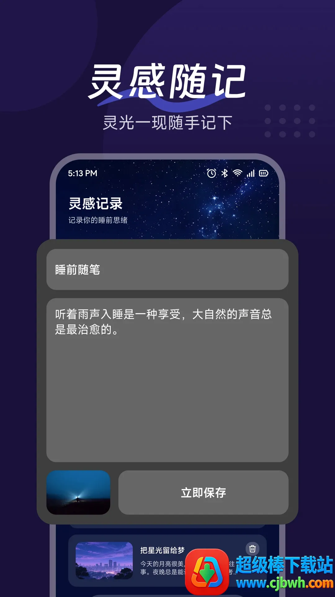 �������APP2026�ٷ�����