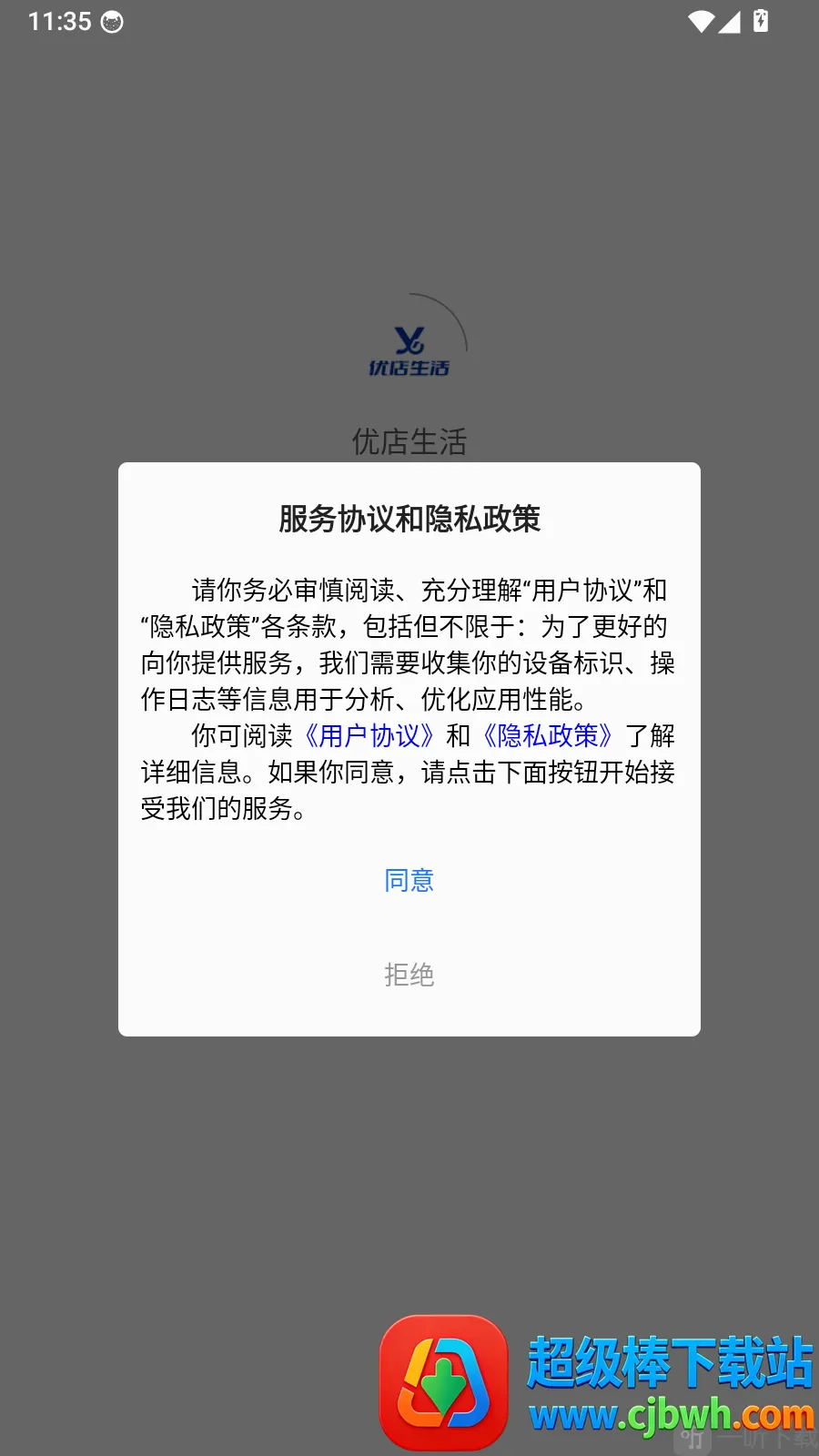ȫ��ȿ�(�����ˢ��Ӧ��)