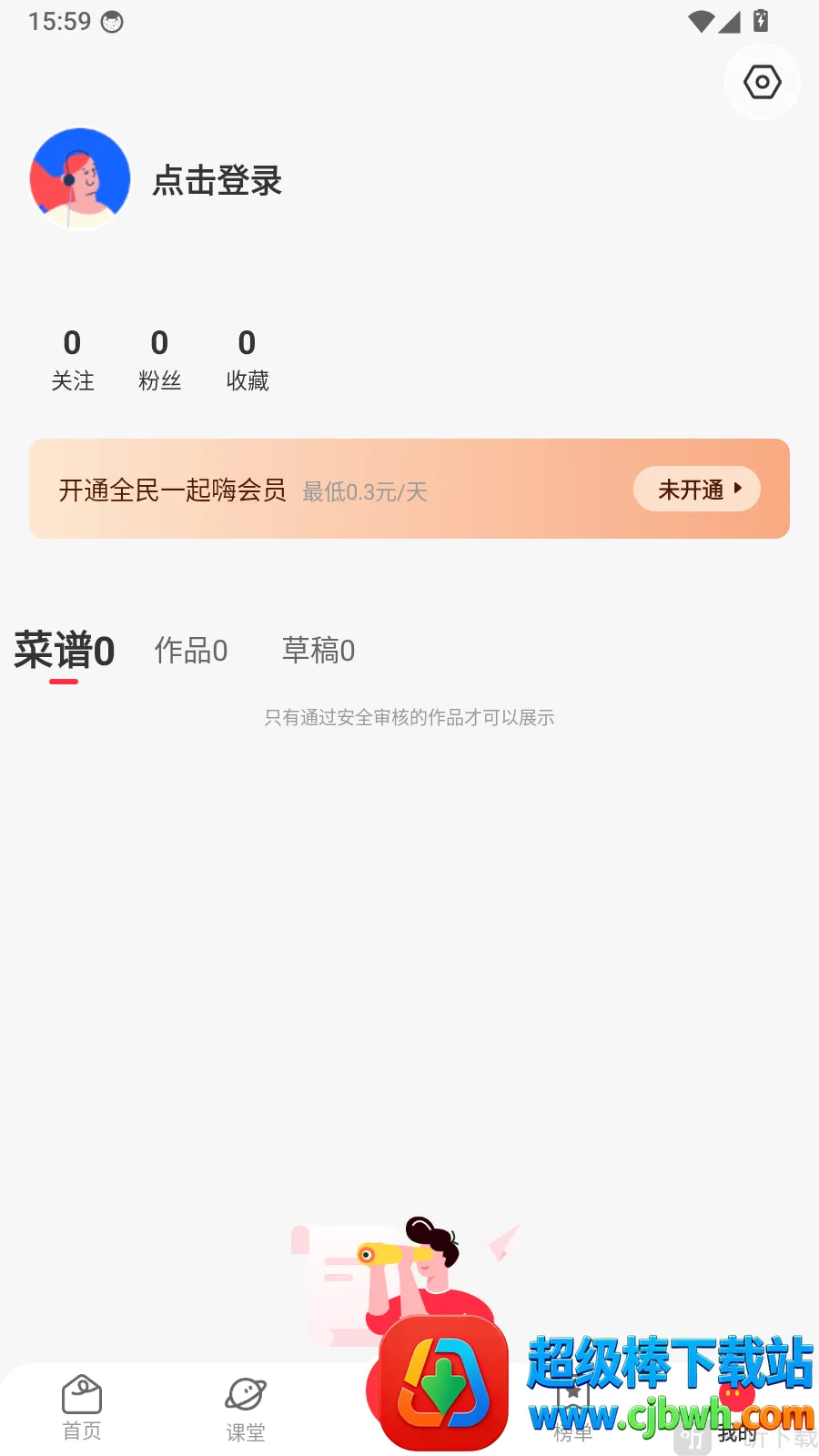 ȫ��������2026�ٷ����°汾