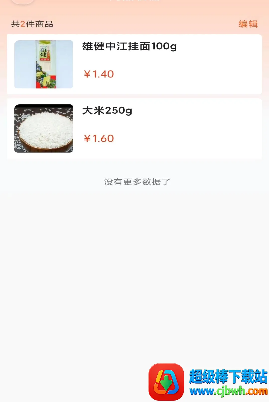 �����Թ������ֻ���