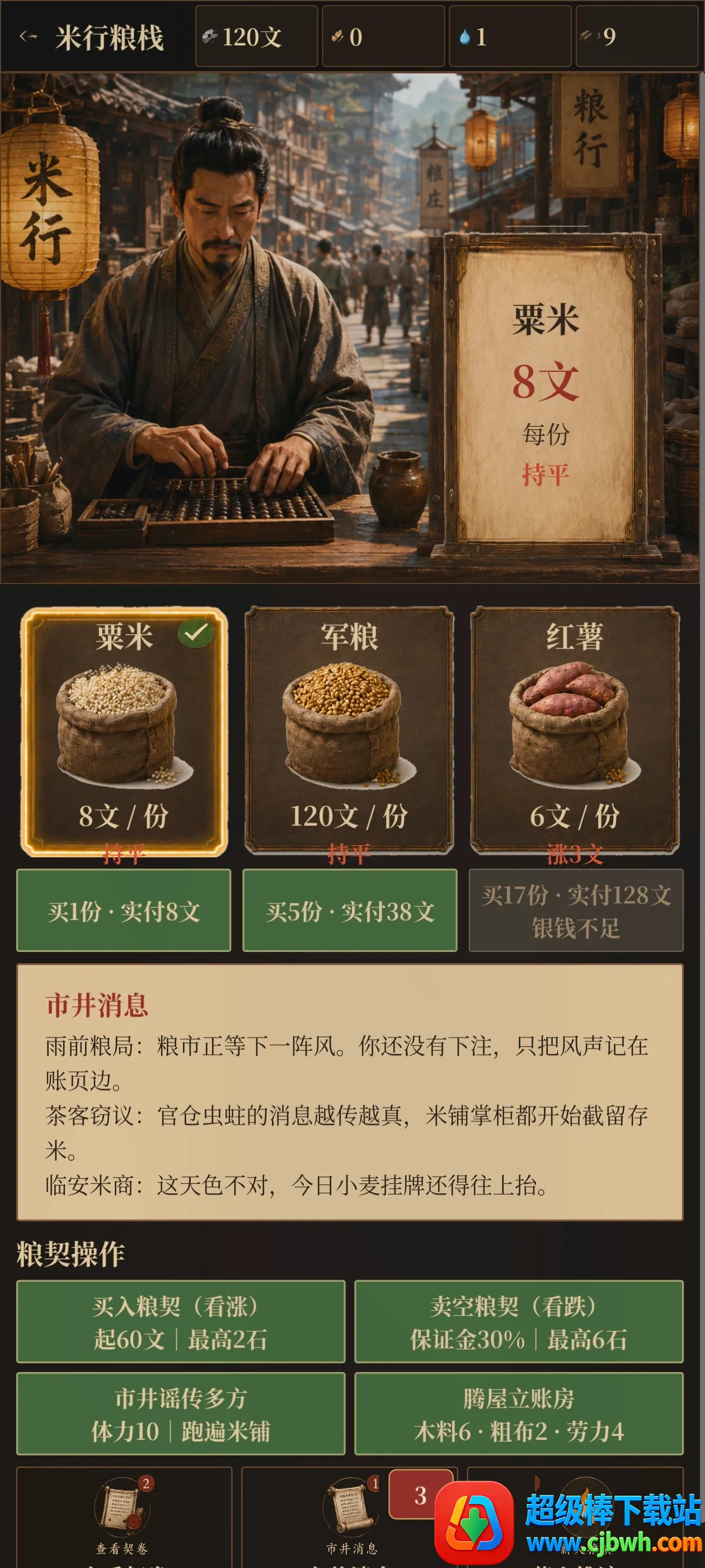 �ص���������ֻ���