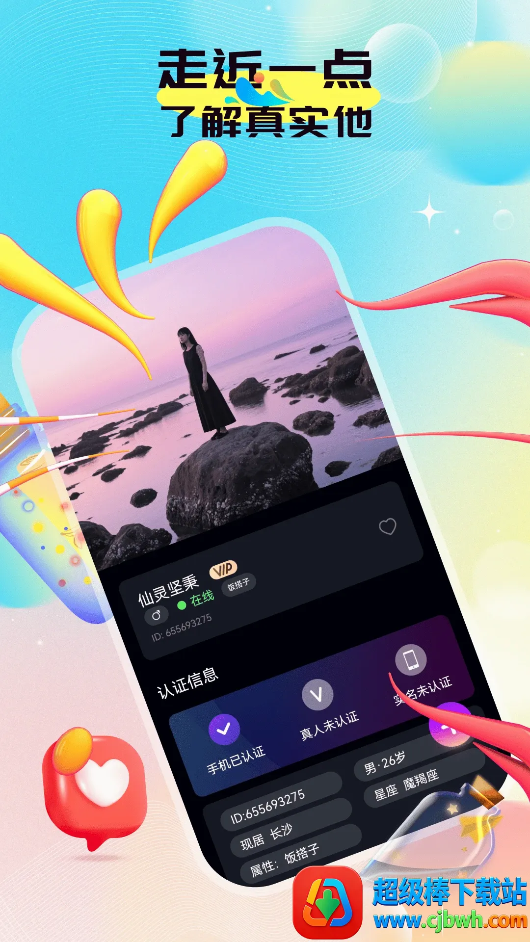 ӵ��2026���ذ�װ