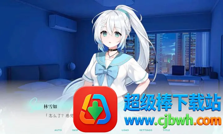 Kiss And Cry:我的女友脑子有问题安卓版手机版 Kiss And Cry:我的女友脑子有问题安卓版手机版