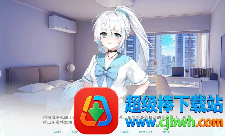 Kiss And Cry:我的女友脑子有问题安卓版手机版 Kiss And Cry:我的女友脑子有问题安卓版手机版