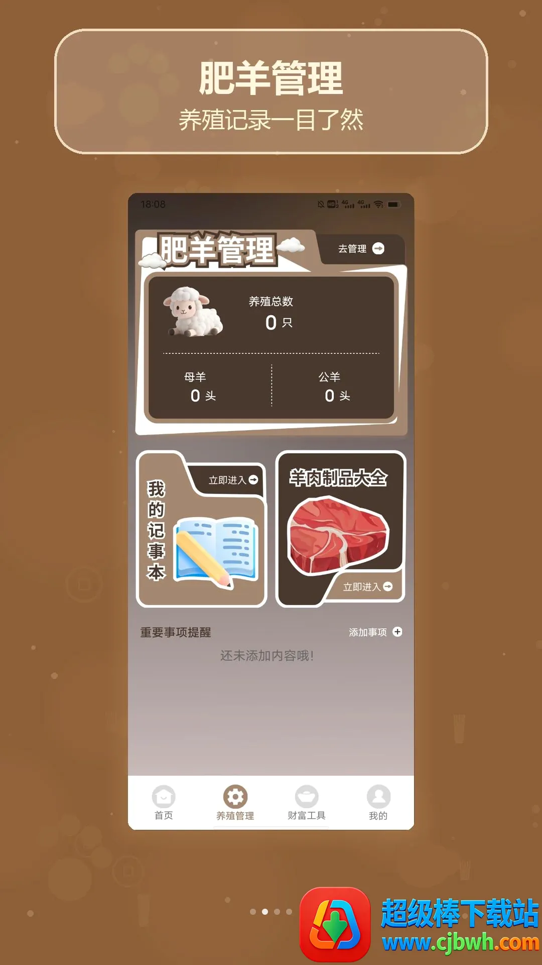 ����ʮ��(��������Ӧ��)
