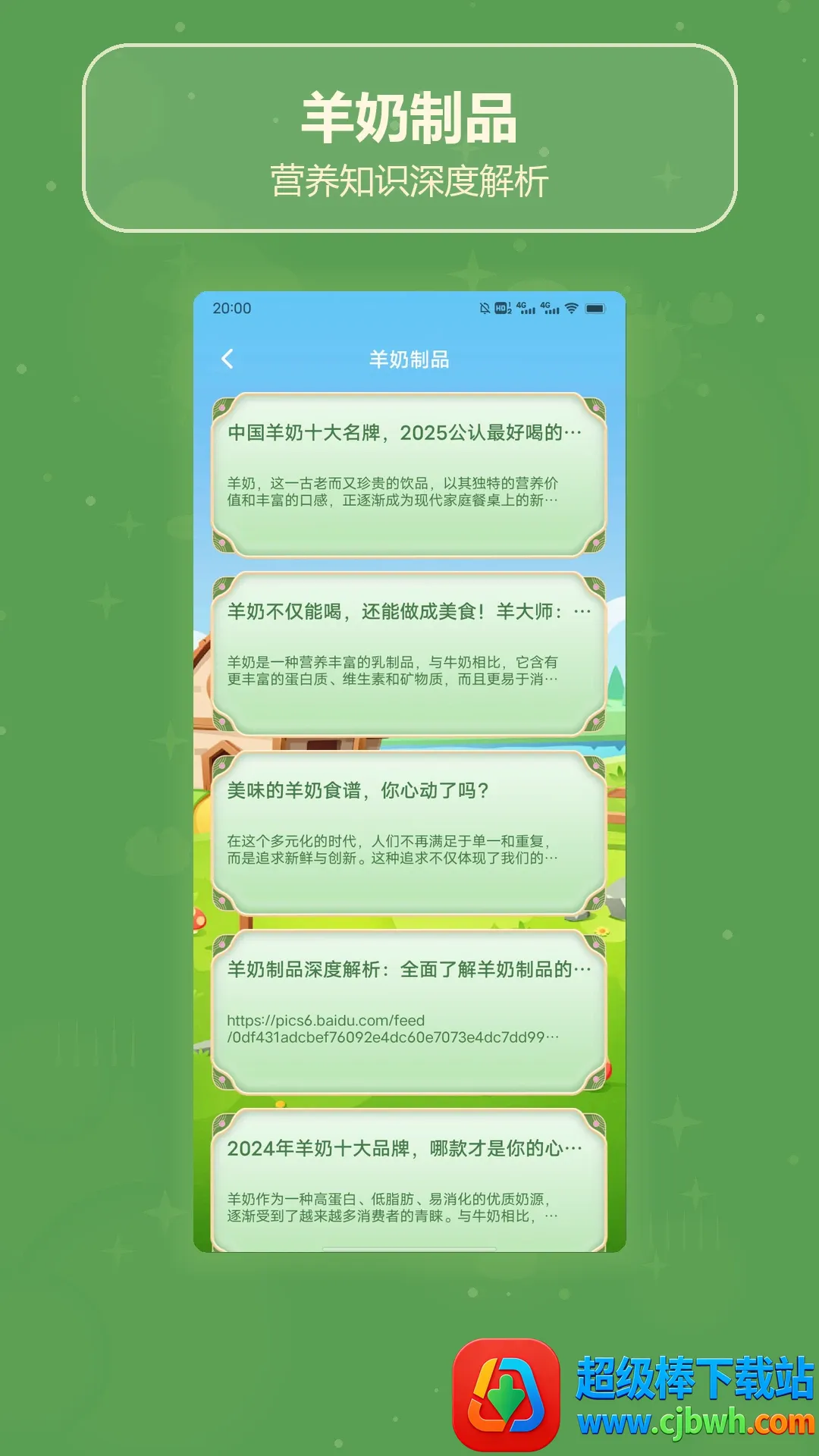 ����ʮ��(��������Ӧ��)