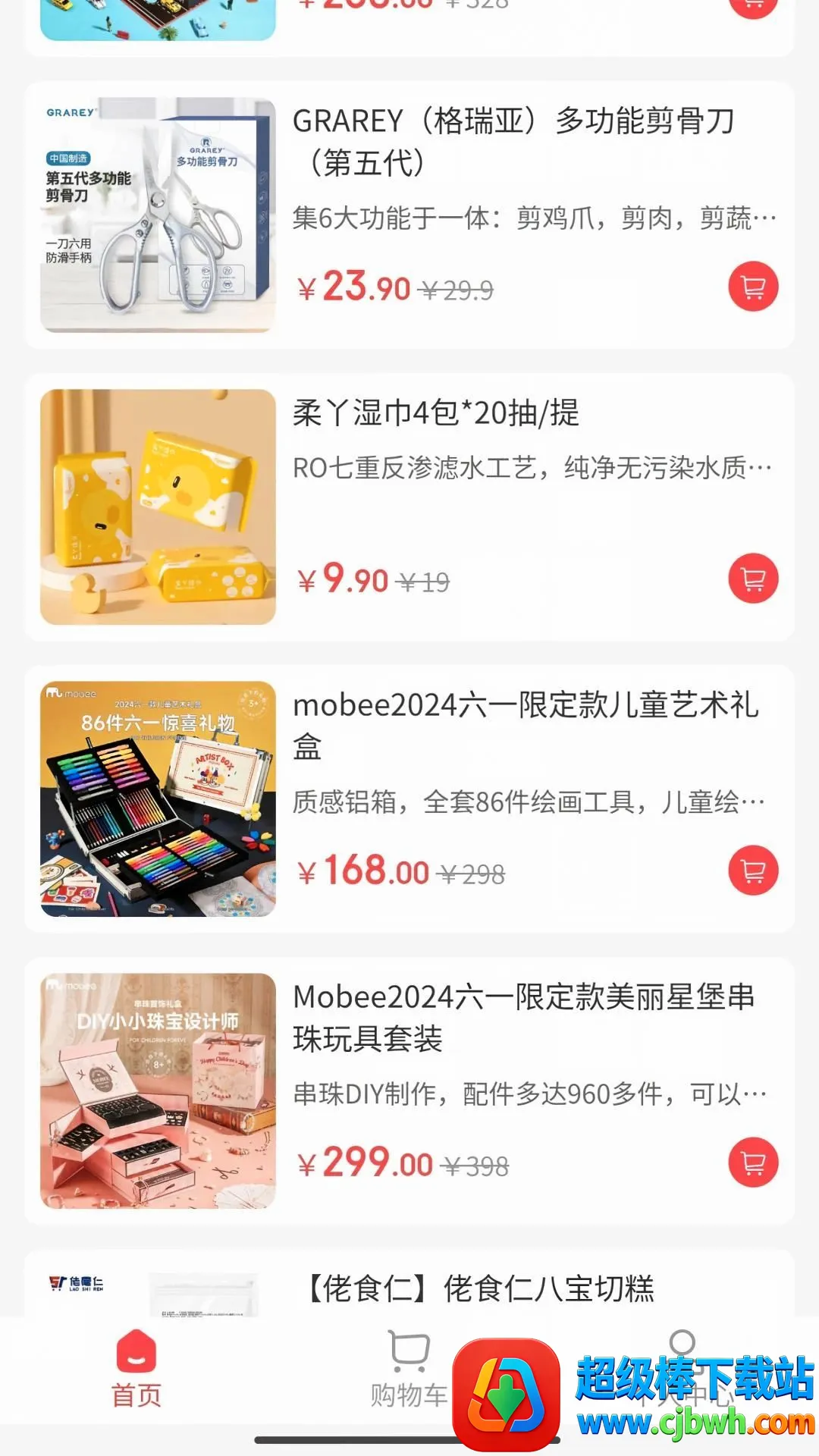 中健体育2026下载安装 中健体育2026下载安装