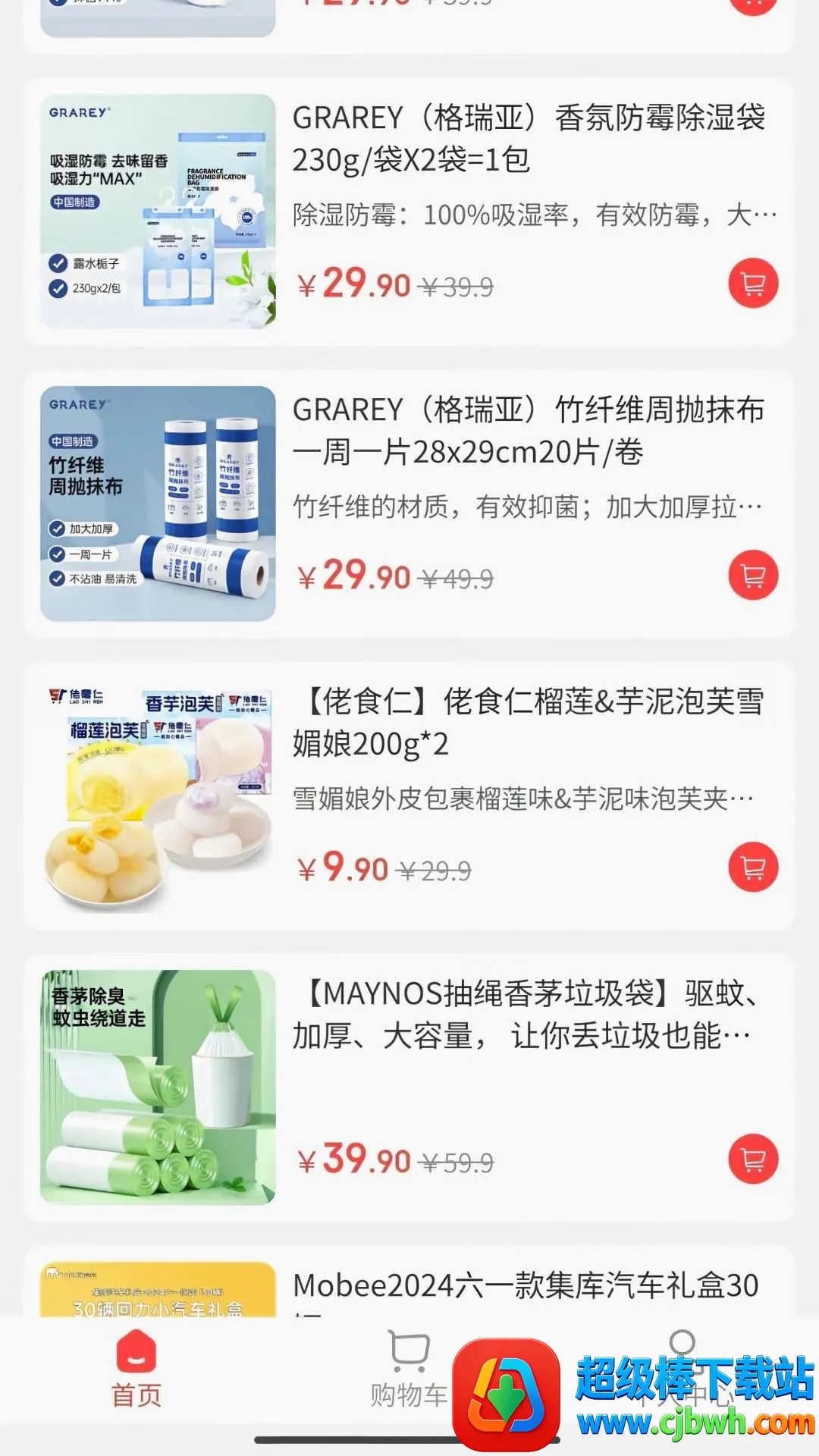 中健体育2026下载安装 中健体育2026下载安装