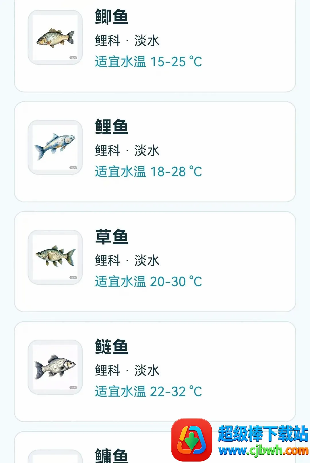 钓鱼天气指南(钓鱼决策工具) 钓鱼天气指南(钓鱼决策工具)