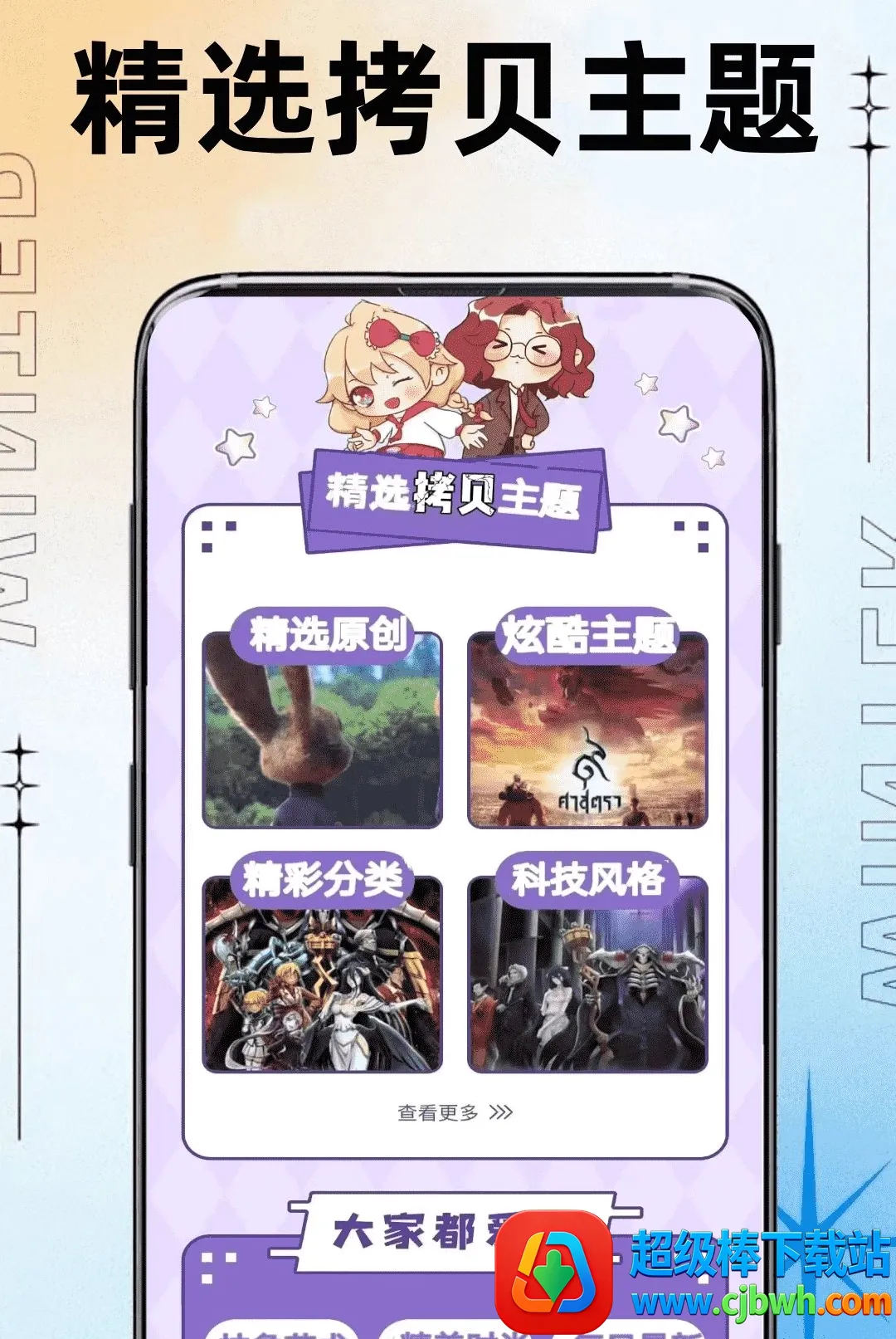 �������氲׿���ֻ���
