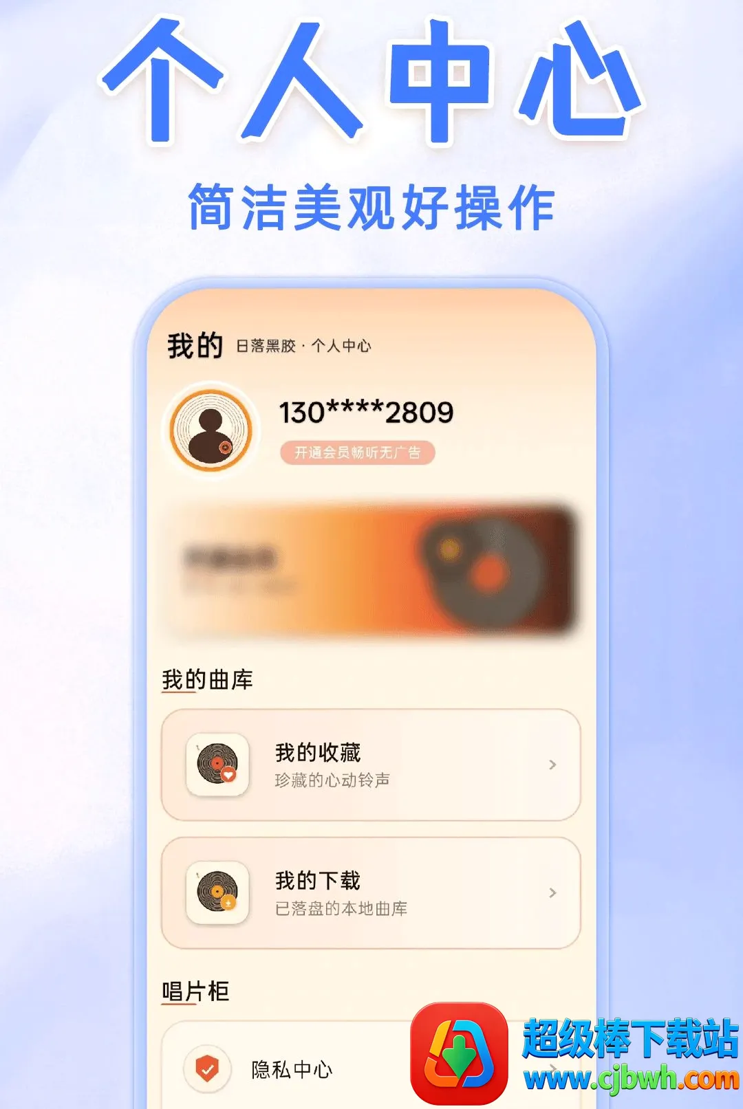 �ֻ����������������2026���ذ�װ