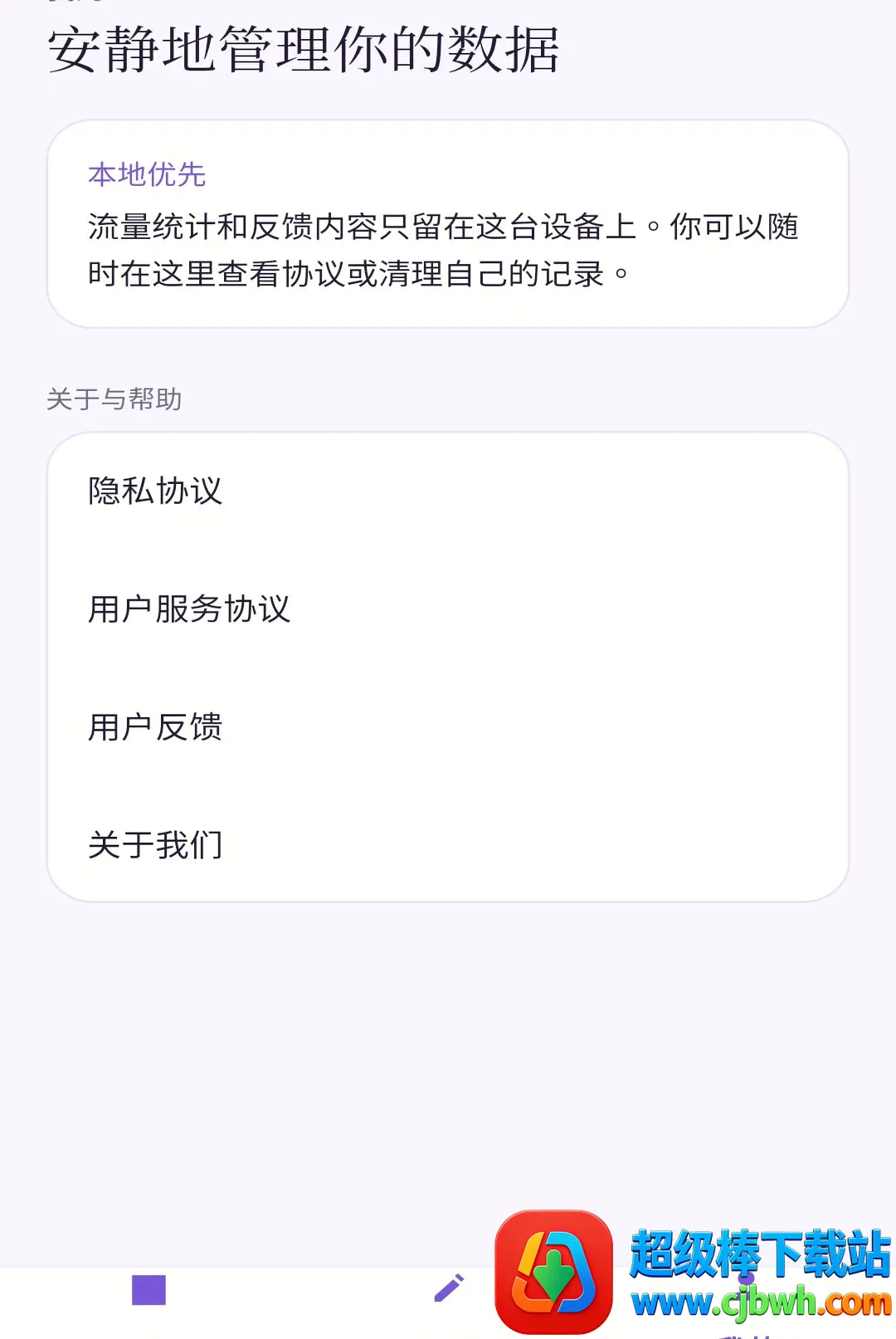 ��ϫ��������2026�ٷ����°汾