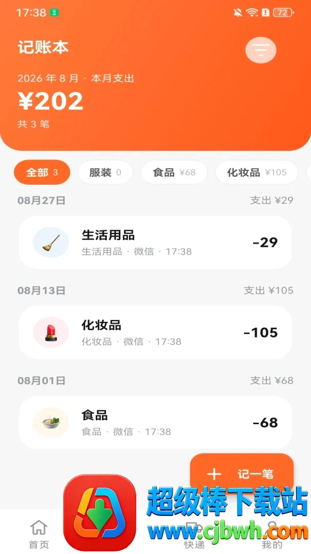���ö�����Ʒ��©(���ý���ƽ̨)