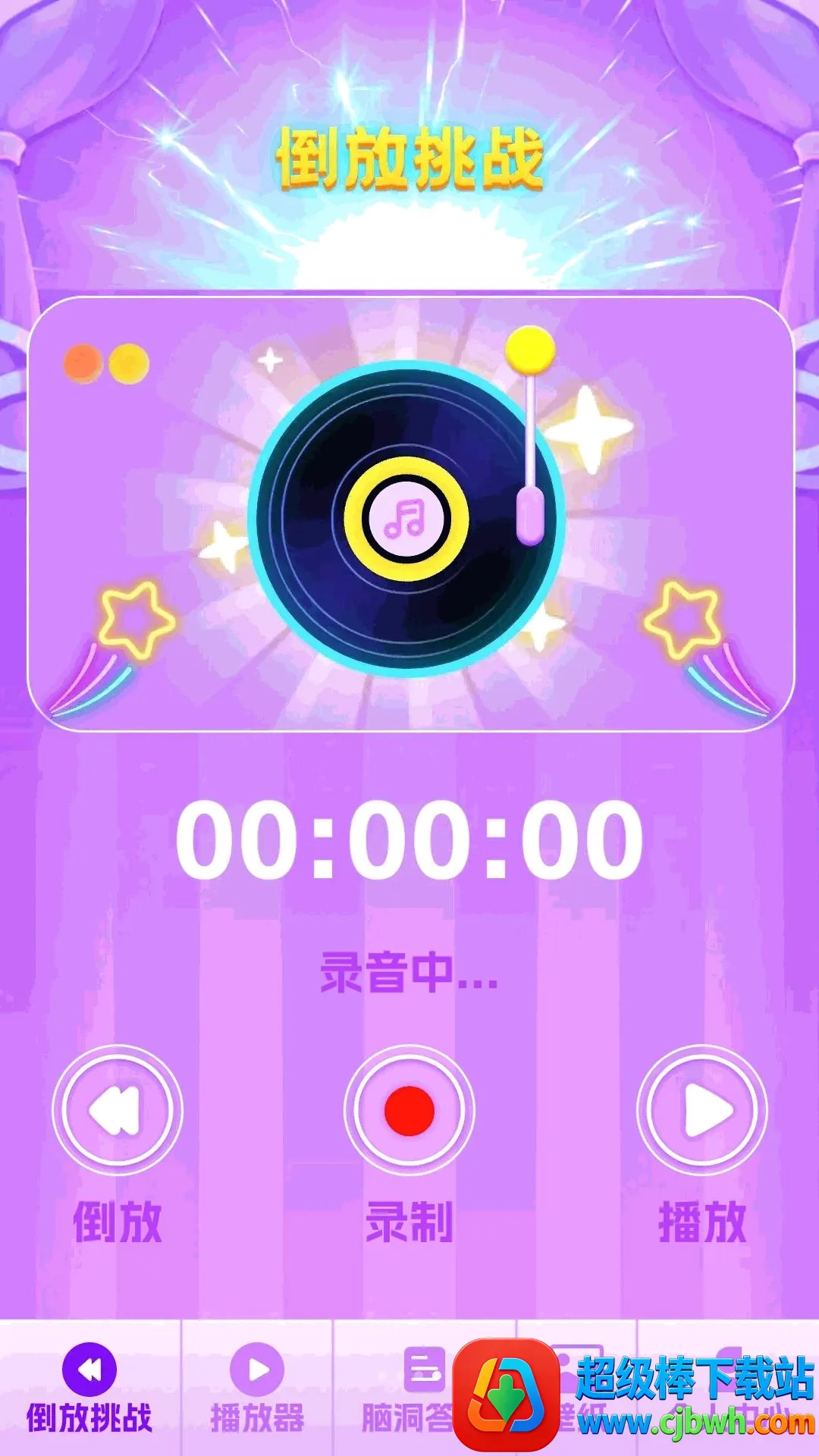 年代猜歌馆2026最新版本 年代猜歌馆2026最新版本