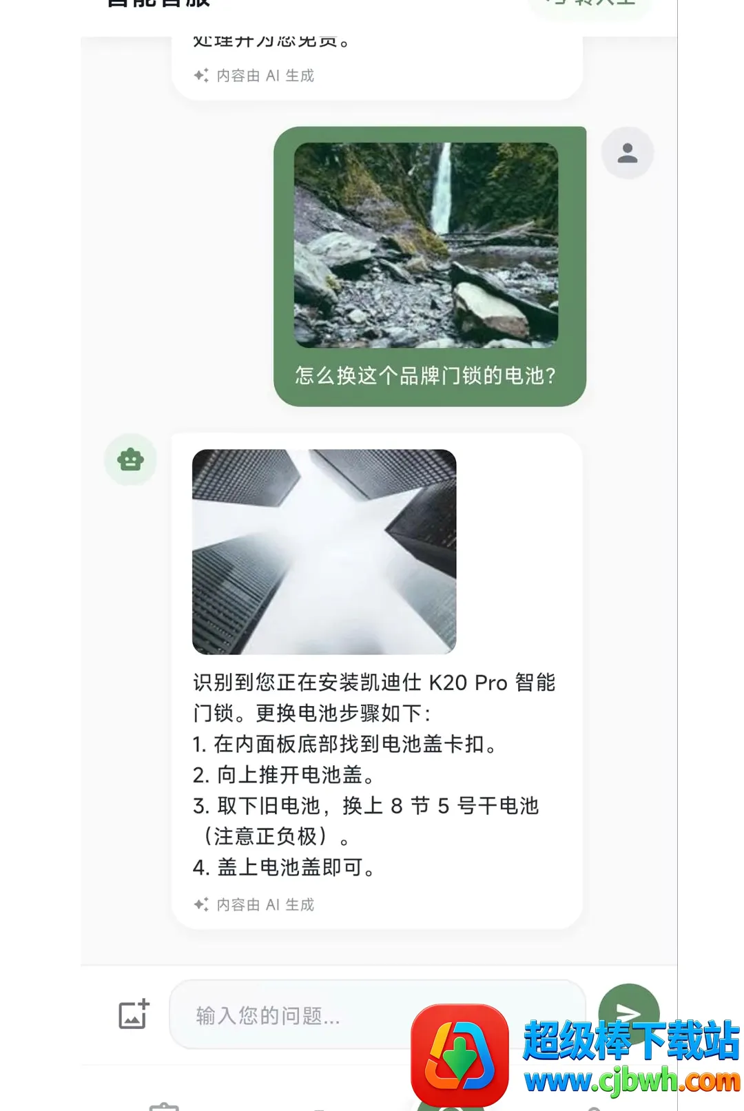 绿豆锁大师2026最新版本 绿豆锁大师2026最新版本