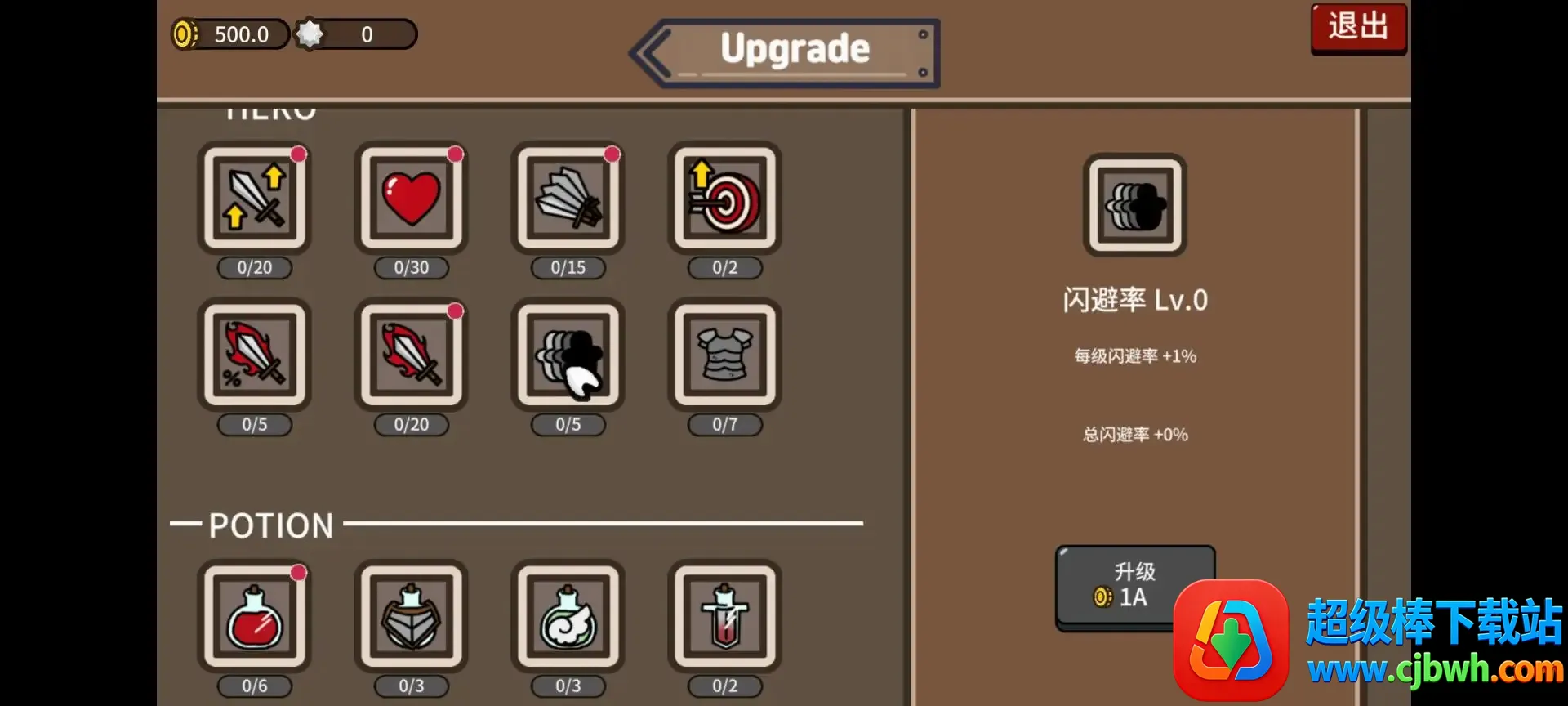 防御遗产MOD菜单版2026官方正版 防御遗产MOD菜单版2026官方正版