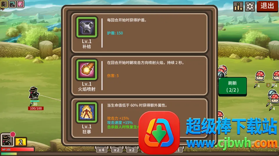 防御遗产MOD菜单版2026官方正版 防御遗产MOD菜单版2026官方正版
