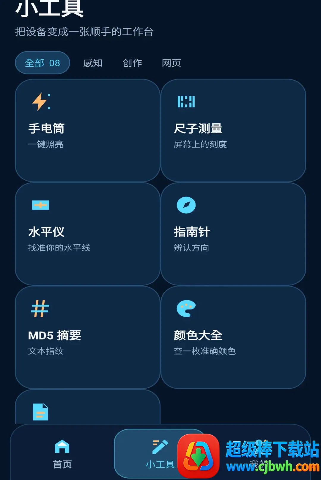 ׼��Ч�ʺ�2026�ٷ����°汾