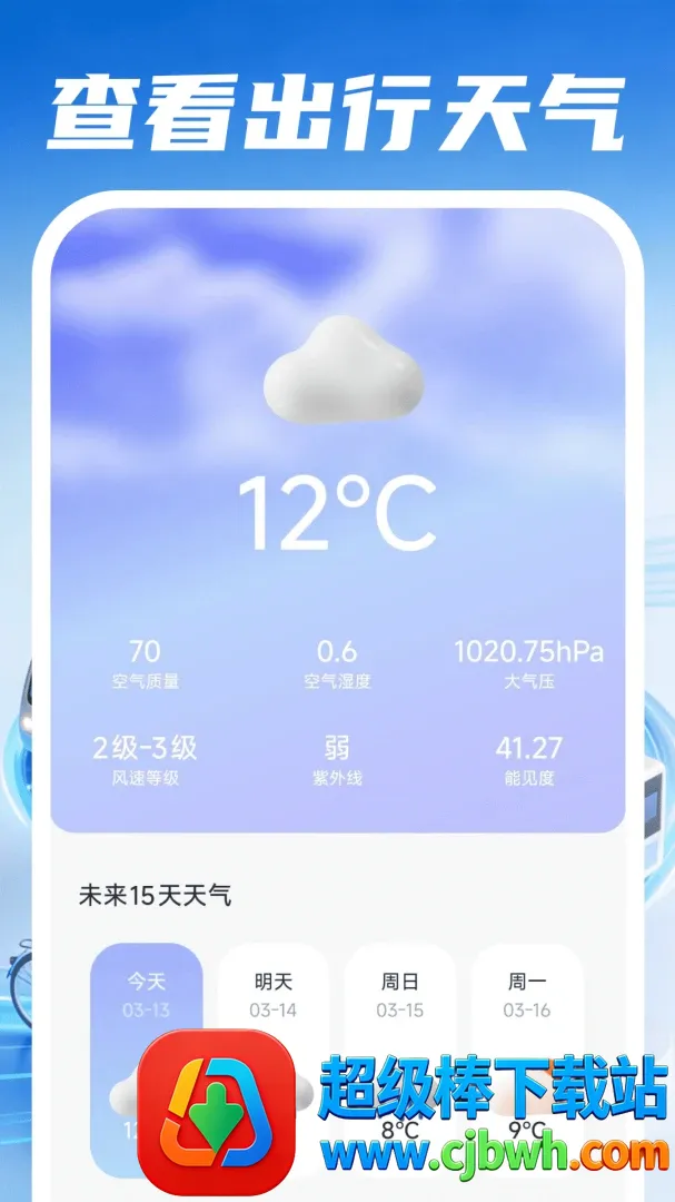 �ð�����˾��2026�ٷ����°汾